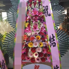 여주 축하화환 개업화환추천
