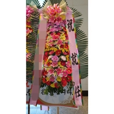 광주 축하화환 스탠드화환