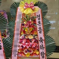 시흥시 축하화환 리본화환