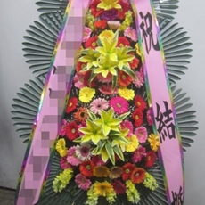 광명 축하화환 축하화환종류
