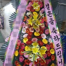 과천 축하화환 스탠드화환