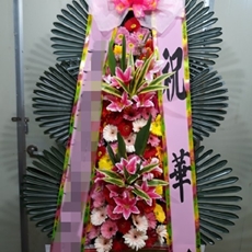 군포 축하화환 리본화환