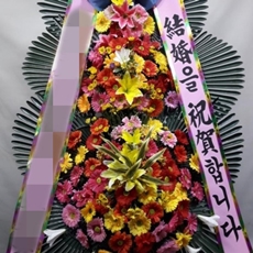 포천 축하화환 결혼식화환추천