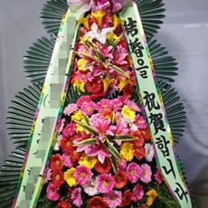 안성 축하화환 개업화환추천
