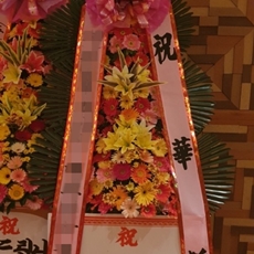 광주 축하화환 개업화환추천