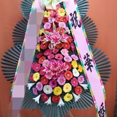 광명 축하화환 스탠드화환
