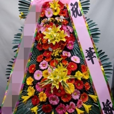 구리 축하화환 리본화환