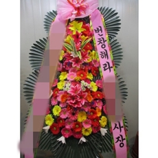 용인 수지구 축하화환 쌀화환