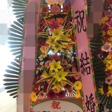 하남 축하화환 축하화환당일배송