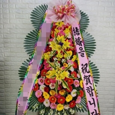 안성 축하화환 축하화환당일배송