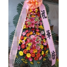 이천 축하화환 개업화환추천