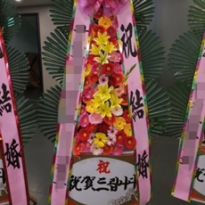 고양 덕양구 축하화환 스탠드화환