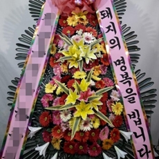 성남 중원구 축하화환 결혼식화환추천