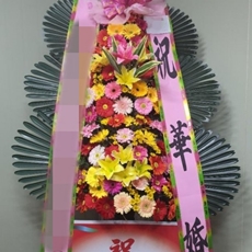 구리 축하화환 스탠드화환