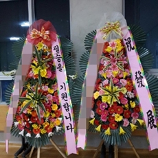 광주 축하화환 쌀화환