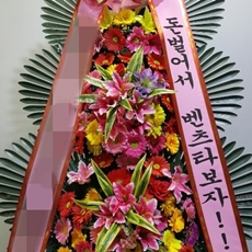 정선 꽃배달 꽃다발선물