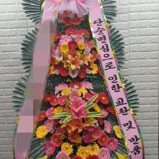 시흥시 축하화환 스탠드화환