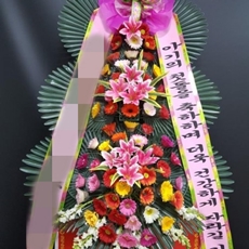 김포 축하화환 리본화환