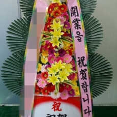 수원 팔달구 축하화환 전국배송