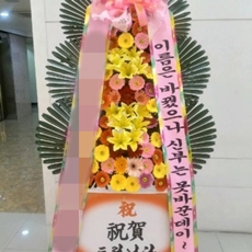 이천 꽃배달 꽃바구니선물