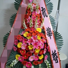 김포 축하화환 축하화환종류