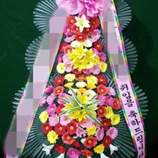 용인 기흥구 축하화환 축하화환종류