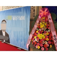 정선 꽃배달 꽃다발선물