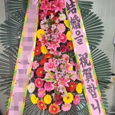 군포 축하화환 결혼식화환추천