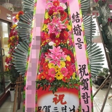 광주 축하화환 개업화환추천