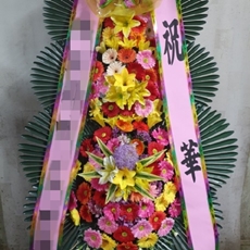 남양주 축하화환 축하화환가격