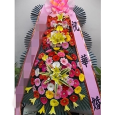 거창 축하화환 축하화환당일배송