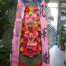 여주시 축하화환 축하화환종류
