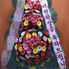 시흥시 축하화환 결혼식화환추천