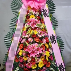 하남 축하화환 축하화환가격