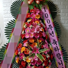광주 축하화환 리본화환