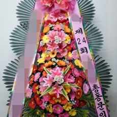이천 축하화환 전국배송