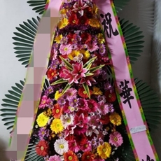 양주 축하화환 쌀화환