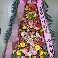 창원 의창구 축하화환 쌀화환