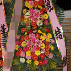 의왕 축하화환 결혼식화환추천