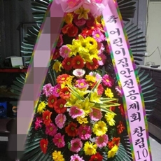 광주 축하화환 결혼식화환추천