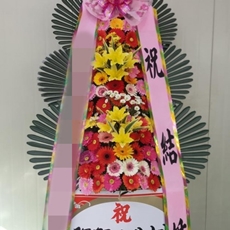 가평 축하화환 전국배송