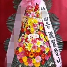 오산 축하화환 개업화환추천