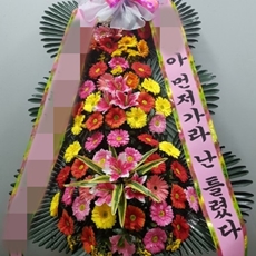 평택 축하화환 쌀화환