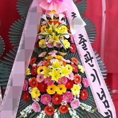 오산 축하화환 개업화환추천