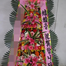 김포 축하화환 전국배송