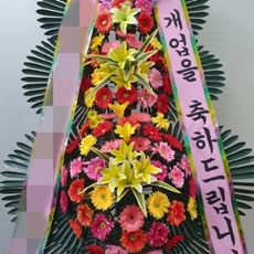 과천 축하화환 스탠드화환