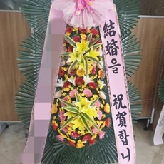 광주 축하화환 쌀화환