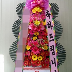 시흥 축하화환 개업화환추천