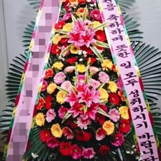 광주 축하화환 전국배송