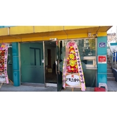 원주 꽃배달 꽃바구니배달